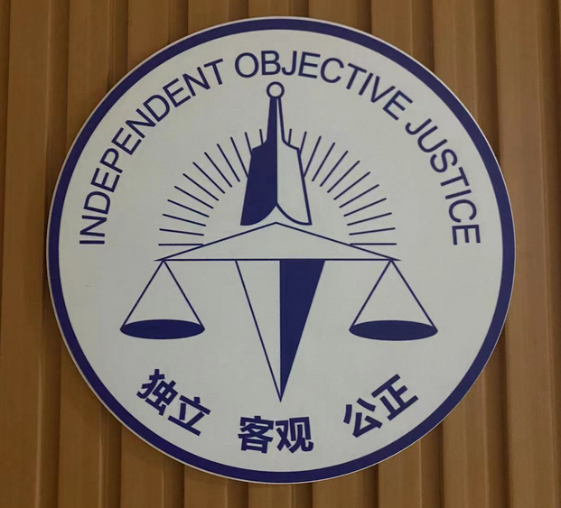 呼和浩特市弘烨联合会计师事务所的图标