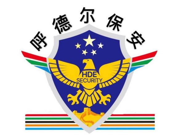 内蒙古呼德尔保安服务有限公司的图标