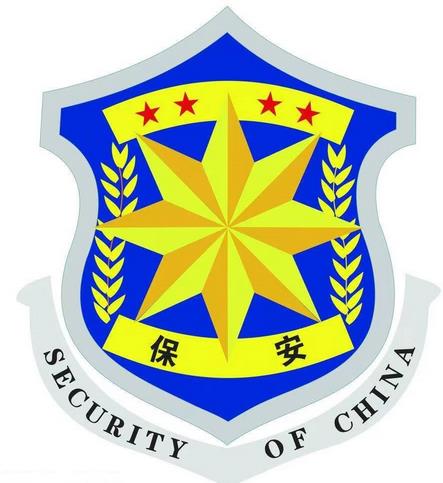喀喇沁旗锦威保安服务有限责任公司的图标