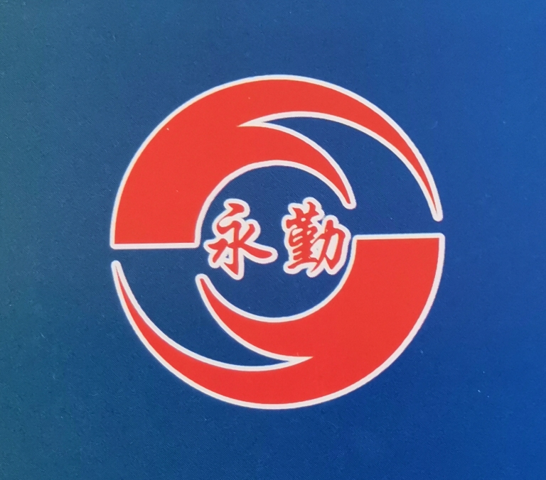 内蒙古永勤会计师事务所的图标
