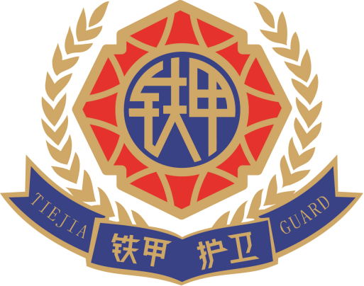 内蒙古铁甲护卫保安服务有限公司的图标