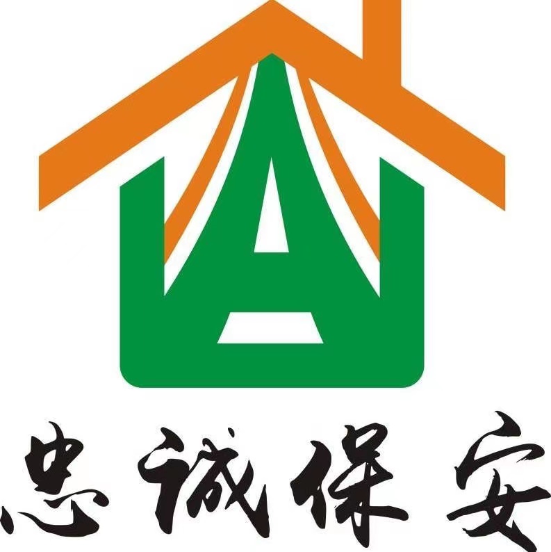 赤峰忠诚保安服务有限公司的图标