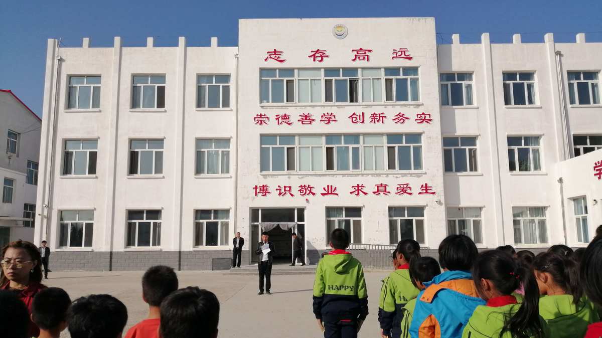 乌兰哈达中心小学