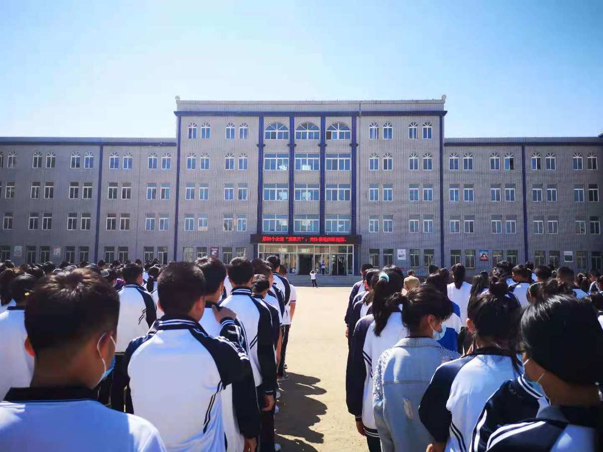 乌兰浩特市第十三中学