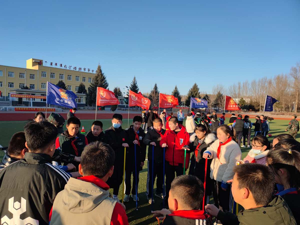 乌兰浩特市第十中学