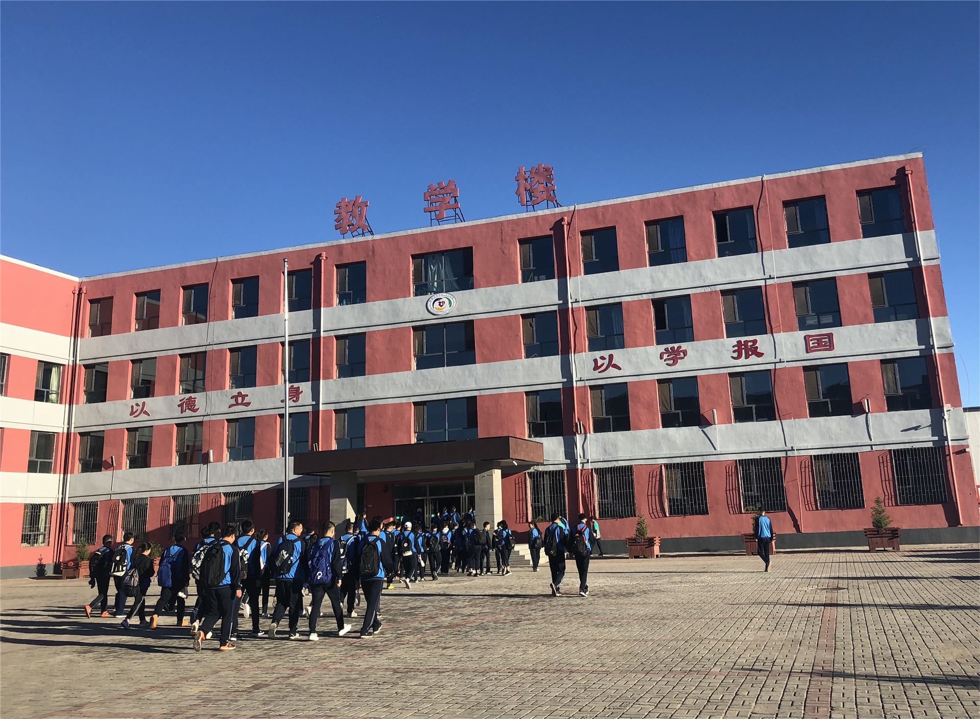 呼市第二十八中学