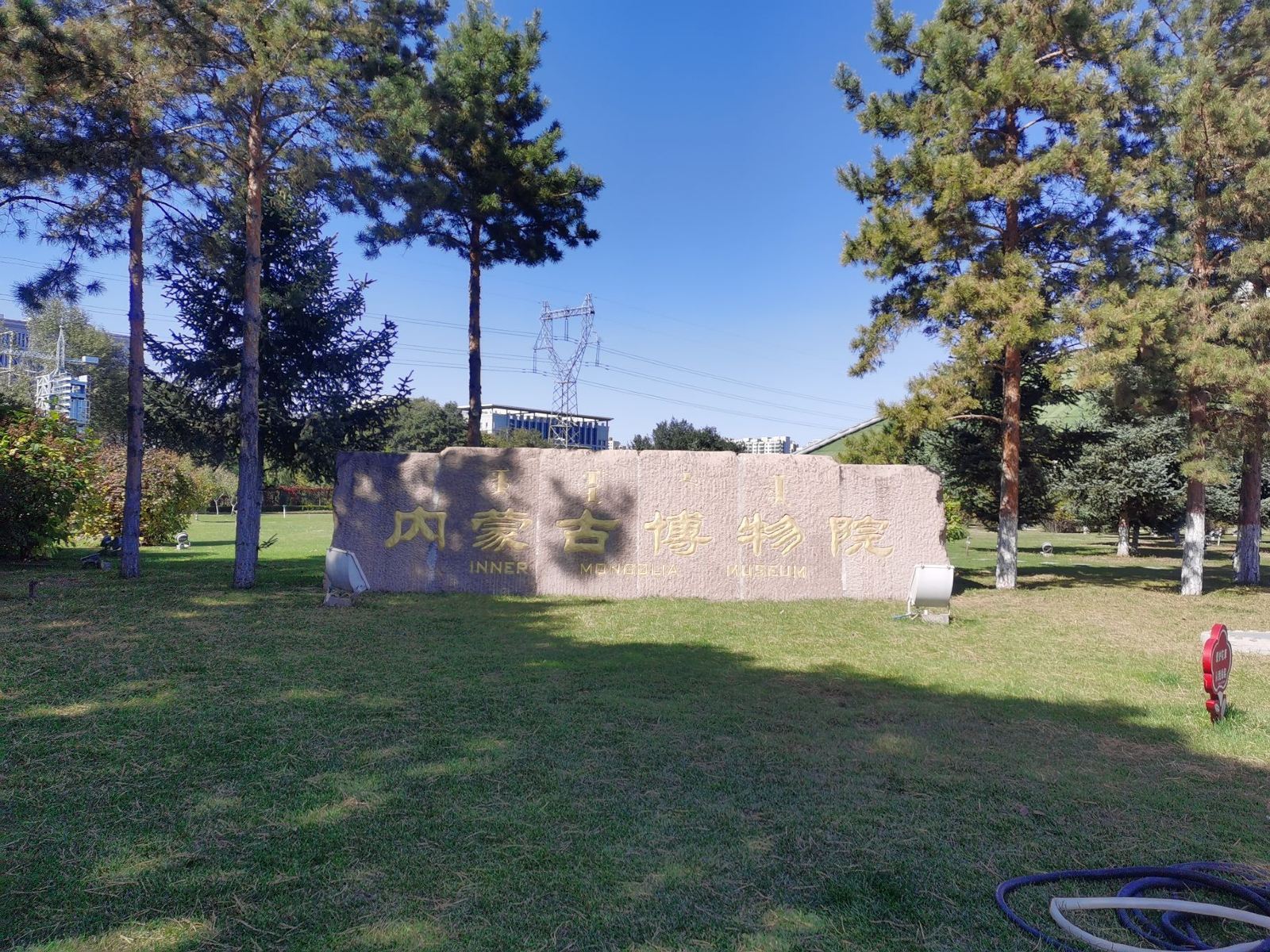 内蒙古博物院