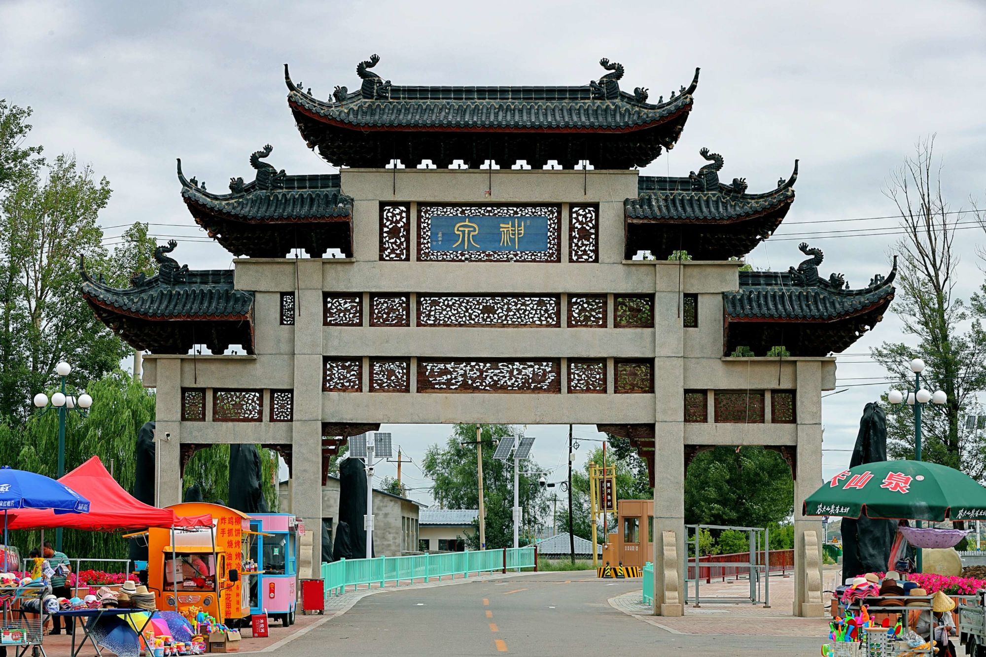 神泉生态旅游景区